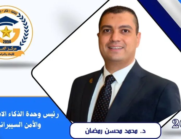 الأسرة الذكية. . من بيتٍ يستهلك التكنولوجيا إلى منظومة تصنع الصحة والأمان والاستدامة