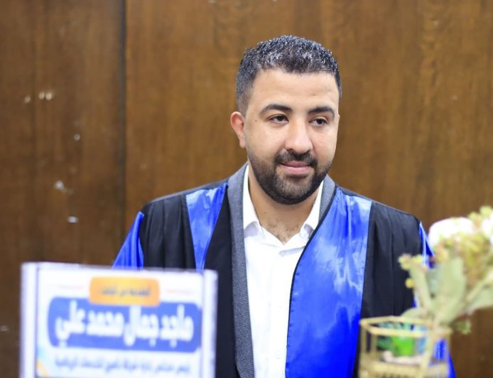 ماجد جمال يحصل على الدكتوراه في الإدارة الرياضية برسالة حول الأدوار الاقتصادية والاجتماعية والبيئية لتراخيص شركات الخدمات الرياضية