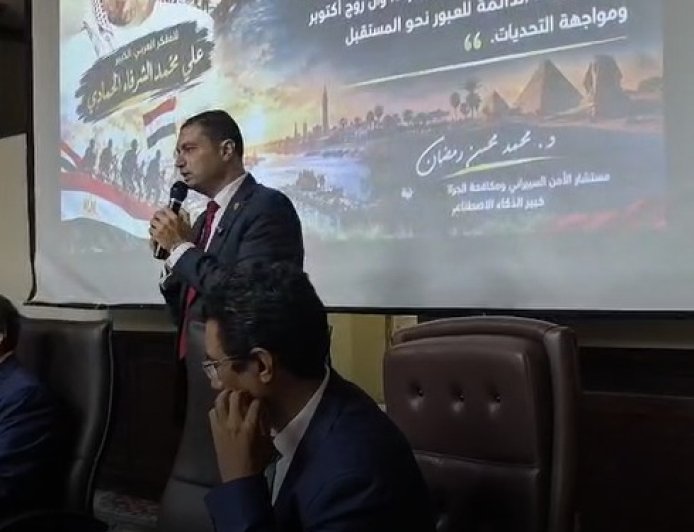 الدكتور محمد محسن رمضان: الوعي هو درع الوطن الأول.. وروح أكتوبر نموذج لتلاحم الشعب والجيش والشرطة