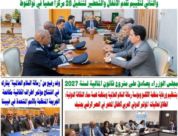 صدور العدد الجديد من مجلة الخليج
