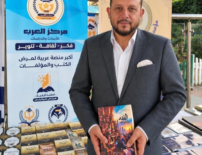 «الفقه وقضايا العصر».. أحدث إصدارات دار نشر مركز العرب بمعرض مركز شباب الجزيرة