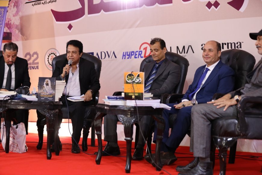 مؤسسة رسالة السلام العالمية تعقد ندوة فكرية بمعرض زايد للكتاب تناقش  لمناقشة أفكار رؤى الشرفاء الحمادي
