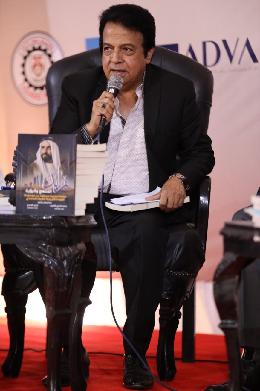 الدكتور حسن حماد: التعايش يحتاج إلى الحرية والمواطنة ورفض الاستبداد