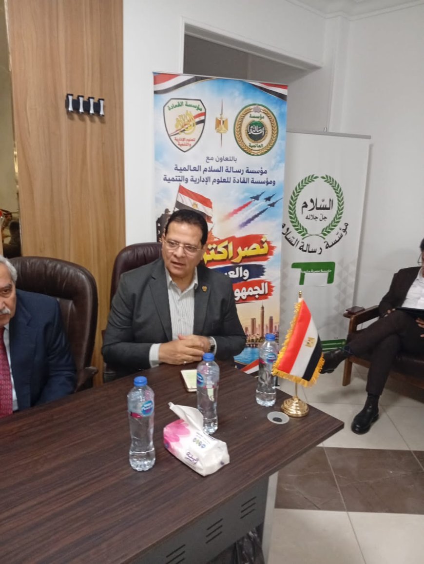 د.أحمد الشريف خلال ندوة مؤسسة رسالة السلام : معركة اليوم هي بناء وعي الشعب وتلاحم مؤسسات الدولة والمجتمع