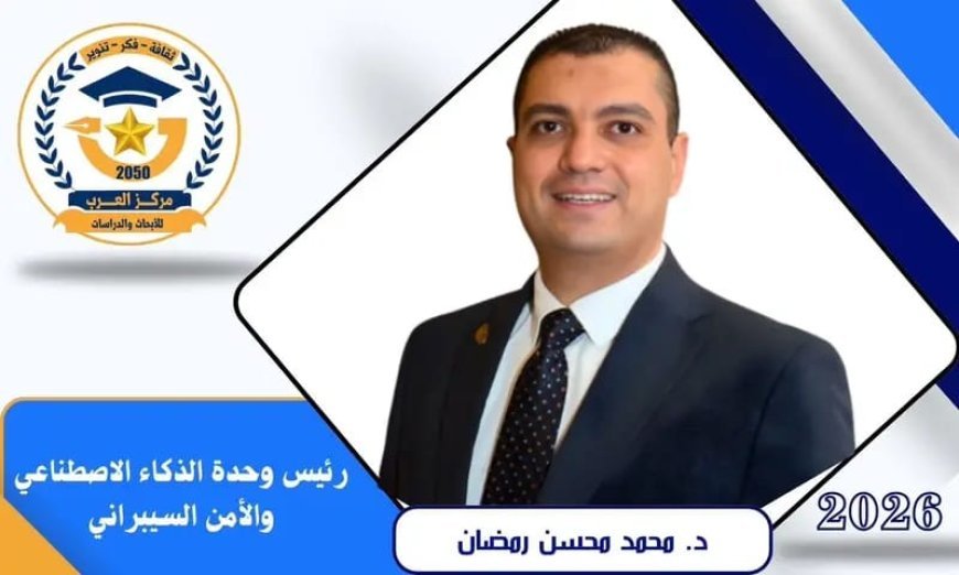 من عبور القناة إلى اختراق الفضاء السيبراني.. كيف تغيّرت قواعد الحرب في عصر الذكاء الاصطناعي؟ أكتوبر 1973.. عندما انتصر الإنسان على التحصينات.. واليوم أصبحت المعركة على البيانات والعقول والخوارزميات