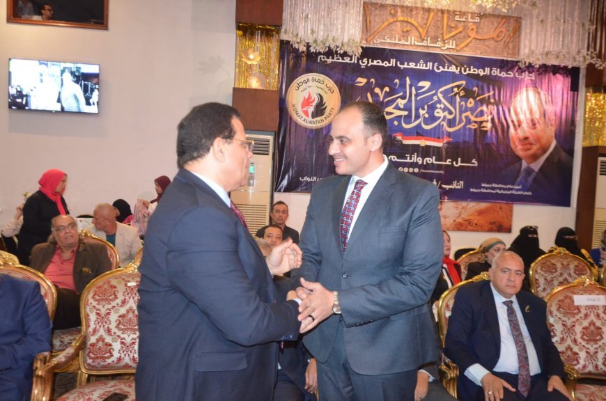 محافظ دمياط وقيادات حزب حماة الوطن يكرمون مؤسسة رسالة السلام العالمية تقديرا لدورها في حماية الوعي الوطني وتصحيح* *الخطاب الديني