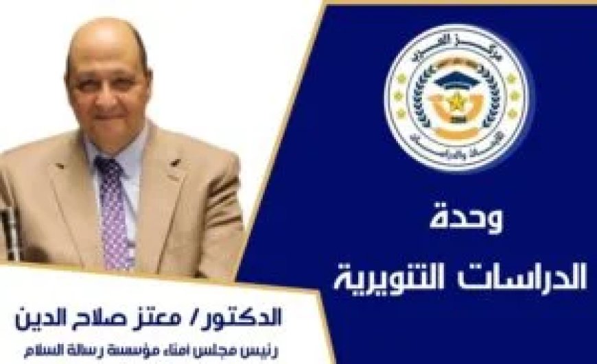 د. معتز صلاح الدين يكتب : مصر التي يعرفها العالم: الأزهر والأهرامات والفن