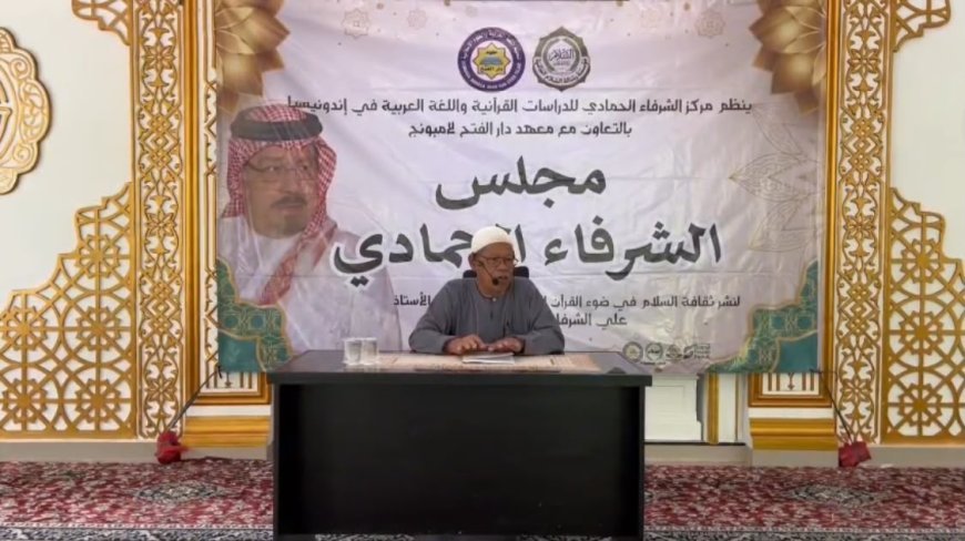 بالصور ..د. تامر الغزاوي: إستمرار دراسة ومناقشة كتب المفكر  علي الشرفاء الحمادي في مساجد إندونيسيا وسط قبول واسع