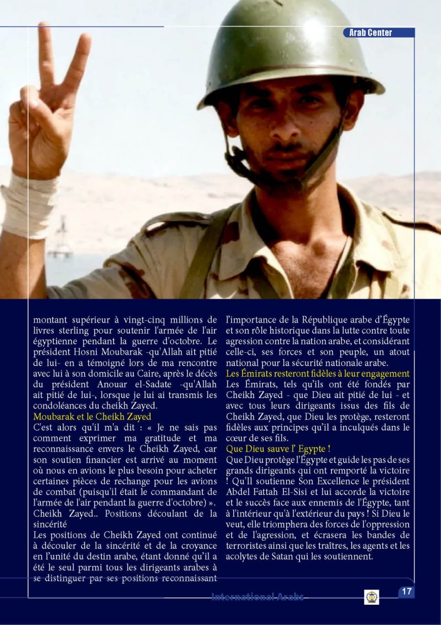 L'intellectuel Ali Mohammed Al-Shurafa Al-Hammadi écrit ..‎ Mon témoignage historique sur le rôle du cheikh Zayed dans la victoire d'octobre 1973
