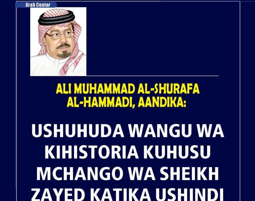 UTANGULIZI Mwanazuoni Ali Muhammad Al-Shurafa Al-Hammadi anaandika..‎ Ushuhuda Wangu wa Kihistoria Kuhusu Mchango wa Sheikh Zayed Katika Ushindi wa Oktoba ‎‎1973‎