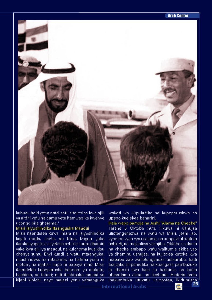 UTANGULIZI Mwanazuoni Ali Muhammad Al-Shurafa Al-Hammadi anaandika..‎ Ushuhuda Wangu wa Kihistoria Kuhusu Mchango wa Sheikh Zayed Katika Ushindi wa Oktoba ‎‎1973‎
