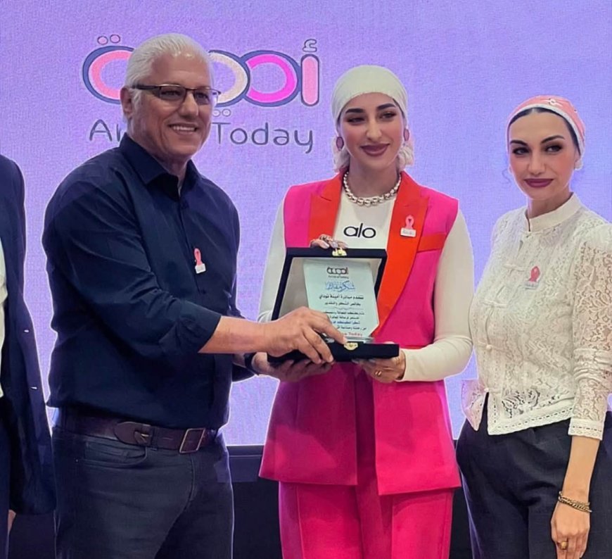 الدكتورة  دينا محمد صالح هاشم تشارك في فعالية «Amina Today» لدعم التوعية بسرطان الثدي