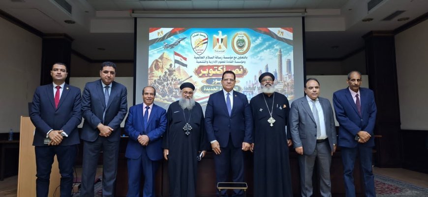 د.معتز صلاح الدين: أكتوبر يجدد دعوة الاصطفاف خلف الدولة المصرية