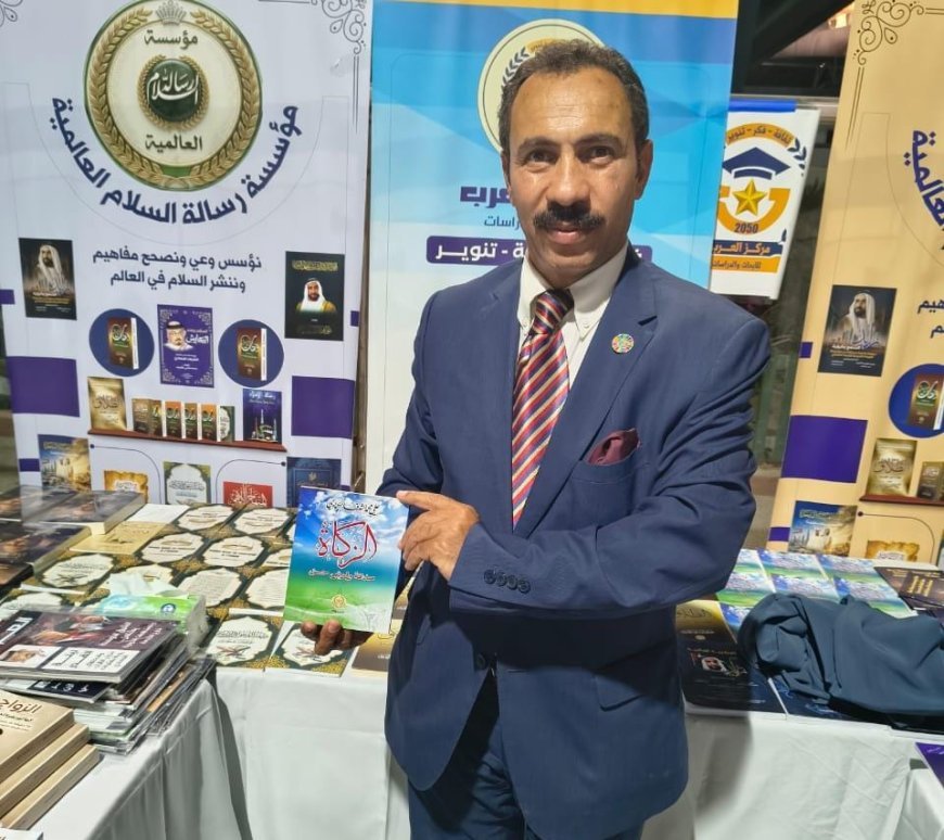 فوزي يونس: مؤلفات علي الشرفاء الحمادي تطرح حلولًا جوهرية لقضايا مجتمعية مستعصية