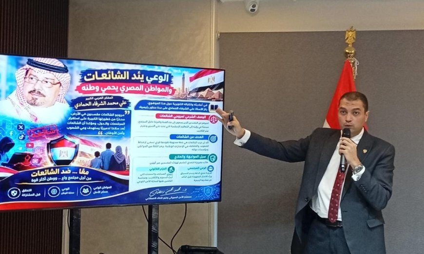 د محمد محسن: الوعي أول خطوط الدفاع عن الأوطان .. رسائل علي الشرفاء ضد مروجي الشائعات